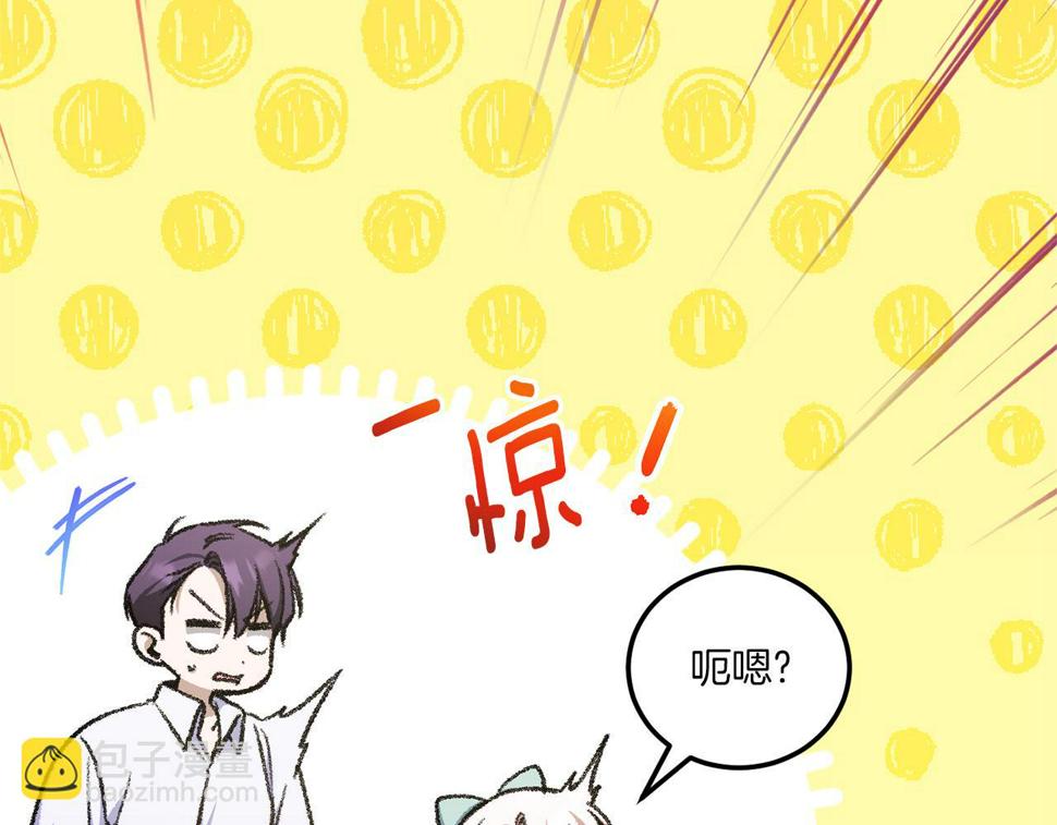 第81话 真正的爱情58