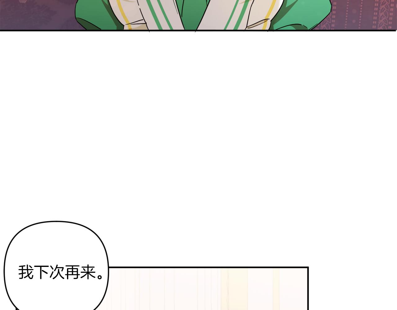 第58话 团宠皇女125