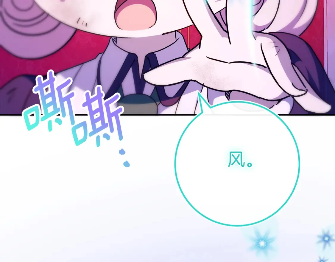 第103话 祖孙和解138