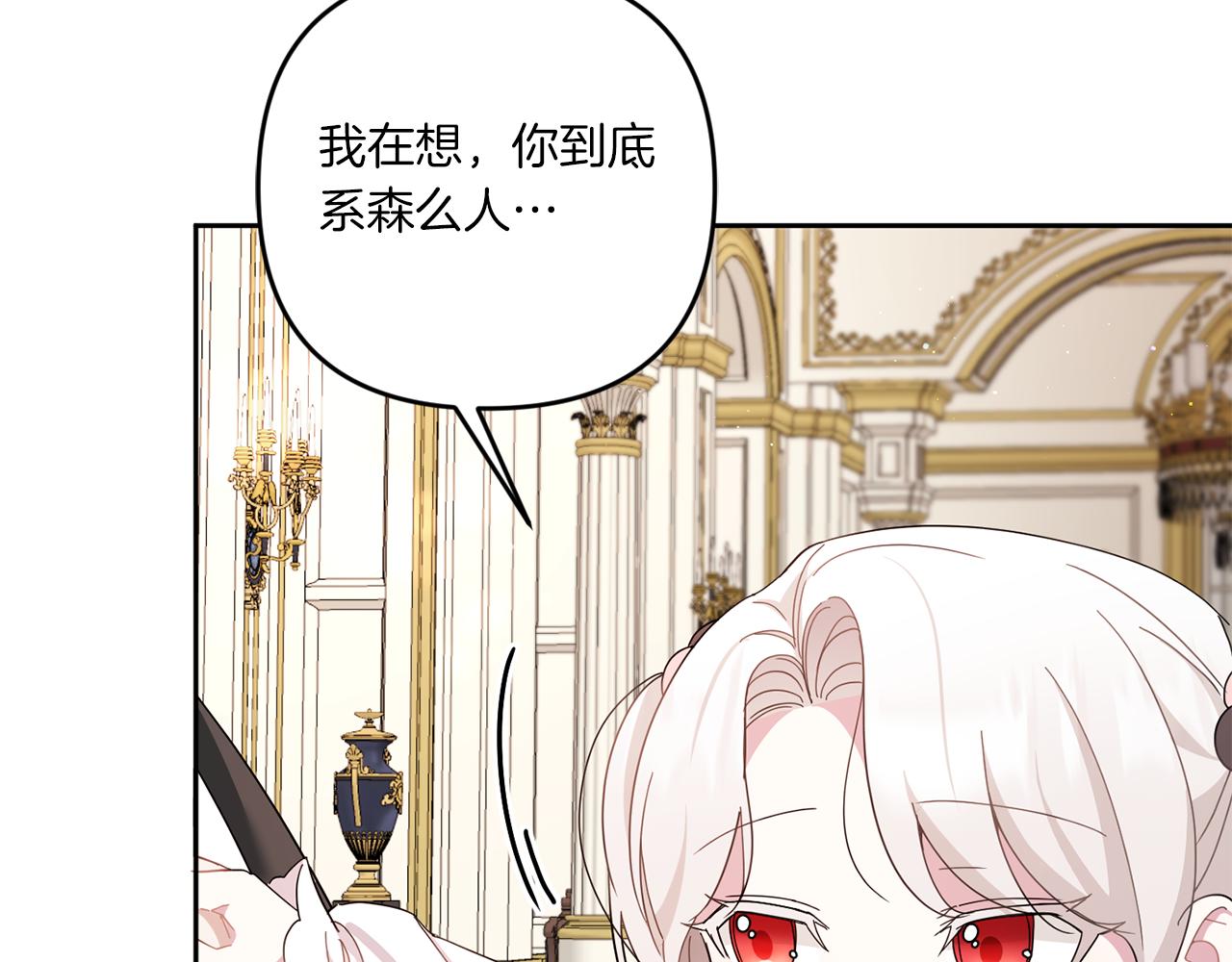 第2季·启 重生97