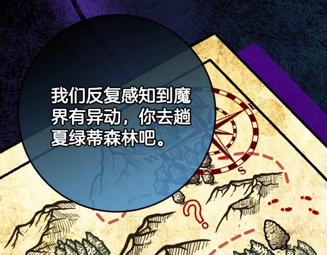 第99话 跟外公去探险180