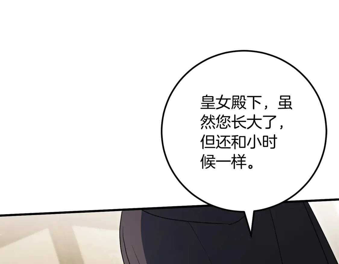 第111话 心动100