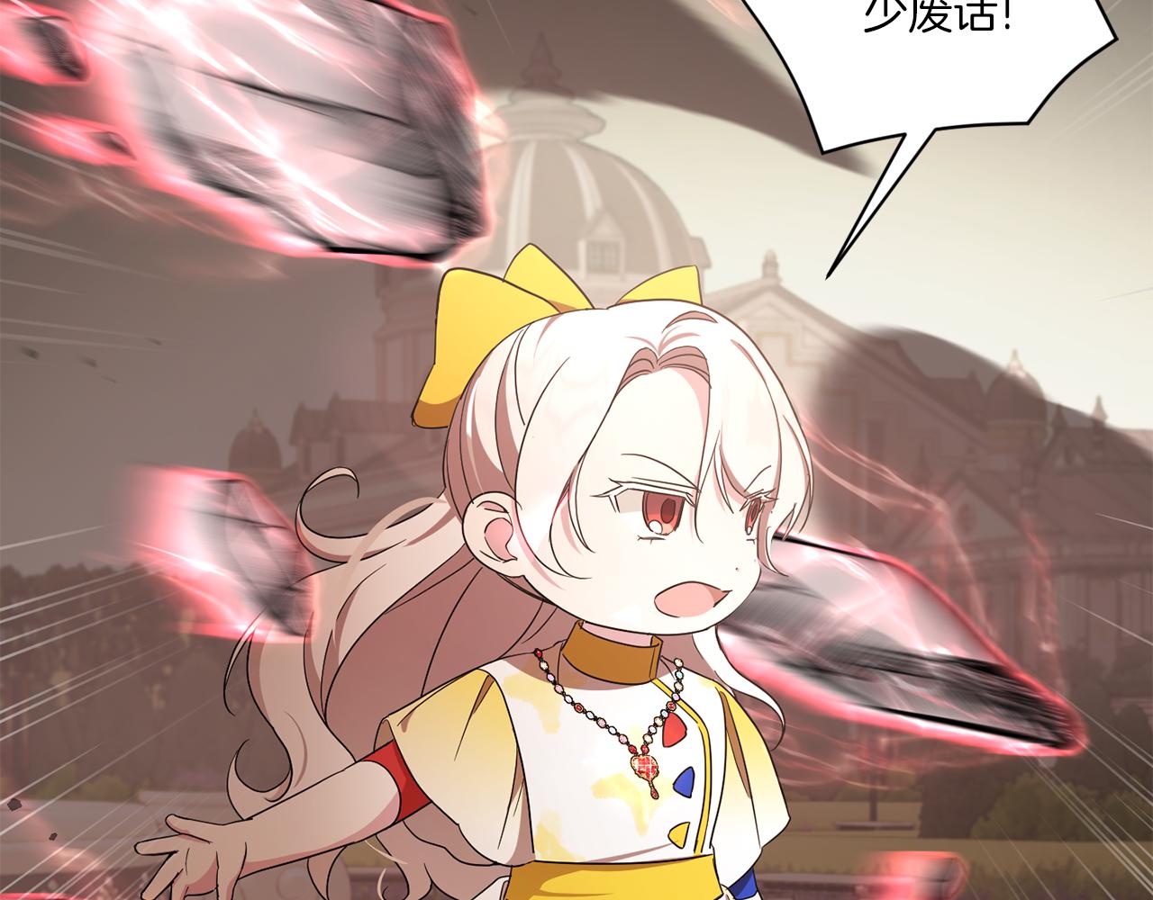 第54话 这个疯子34