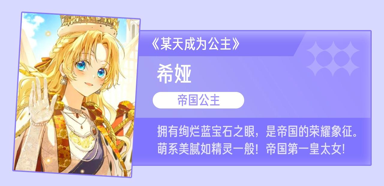 第55话 爱的抱抱177