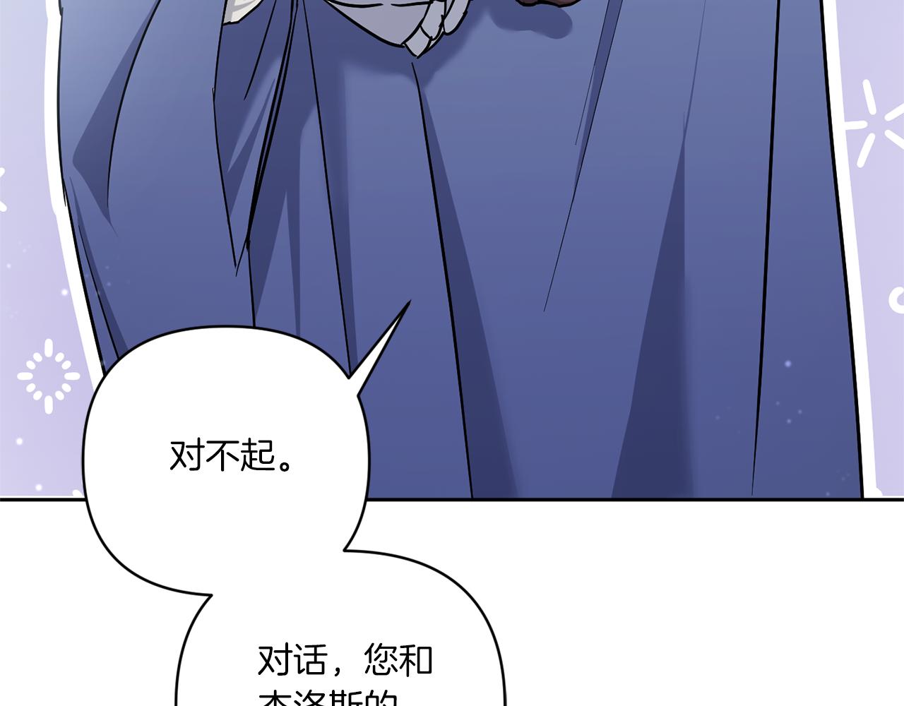 第56话 皇姐来访10