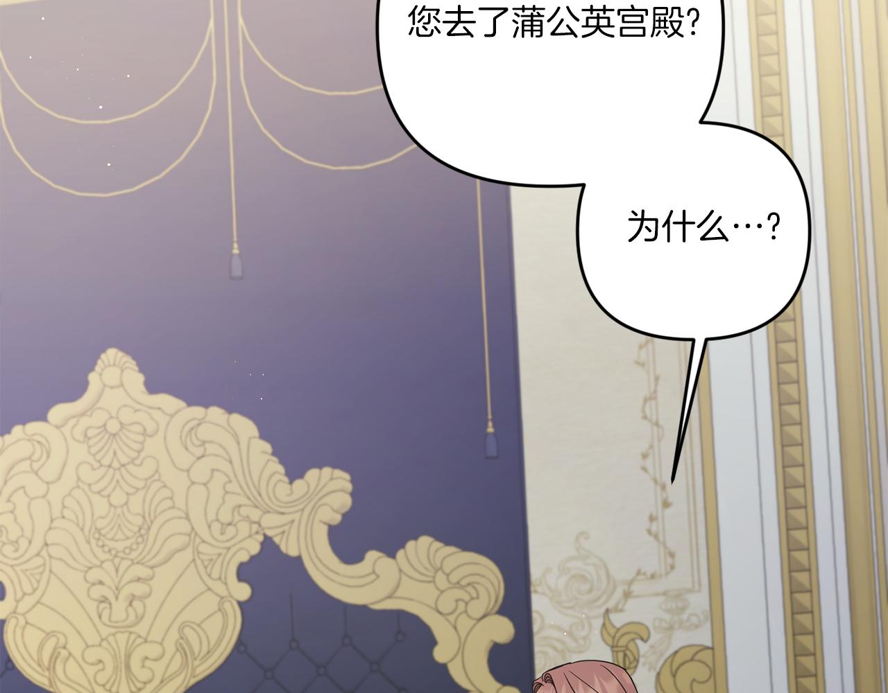 第46话 偷跑出去101