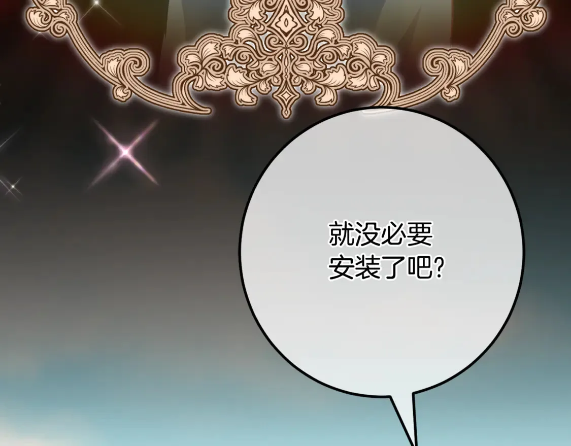 第110话 少女124