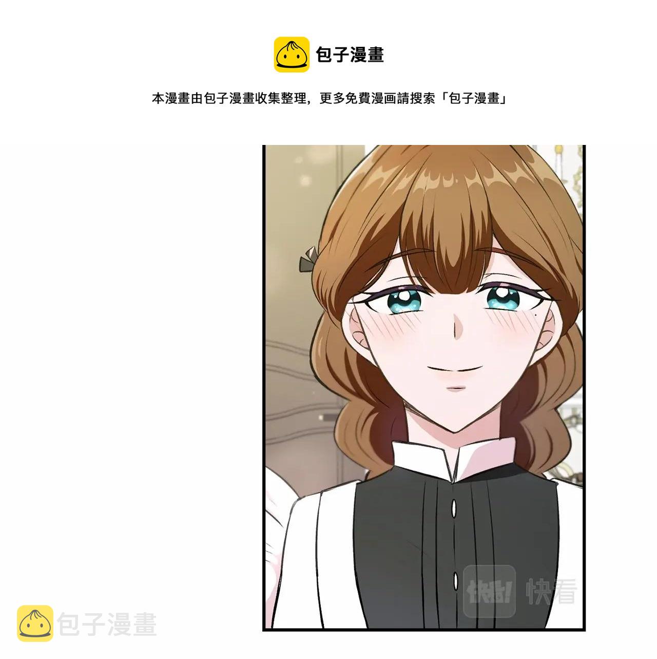 第8话 千万不要锁门！133