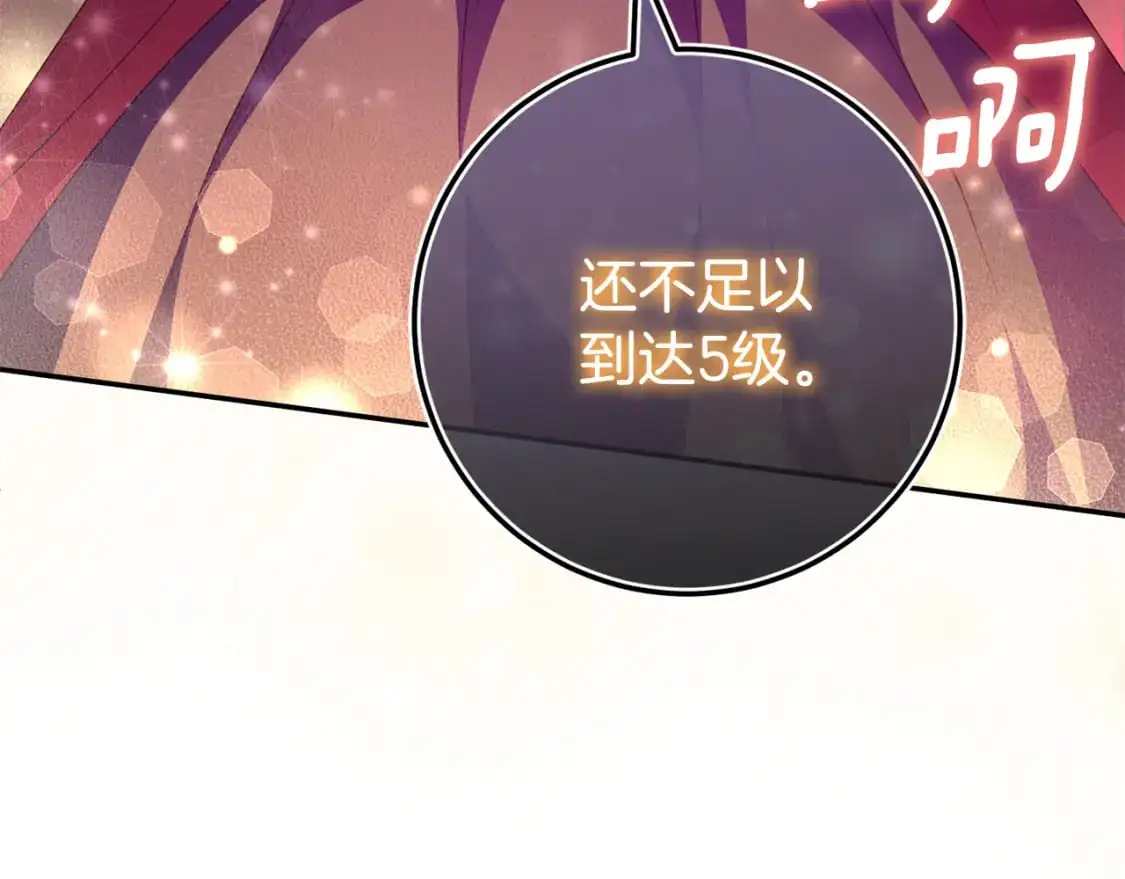 第100话 练级大成功195