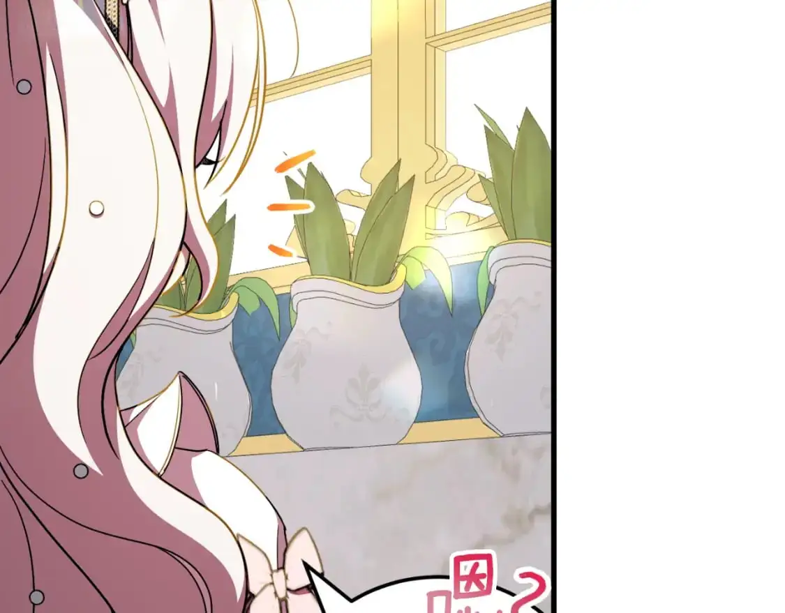 第93话 外公被暗杀？209