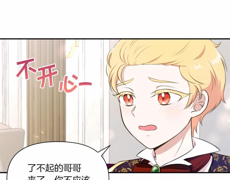 第10话 妹妹，不要嫌弃我！40