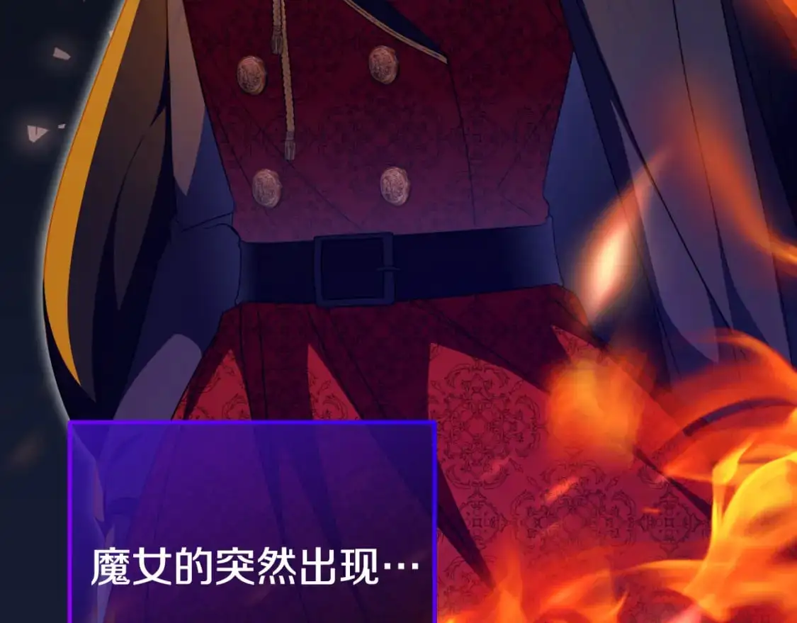 第101话 身份暴露13