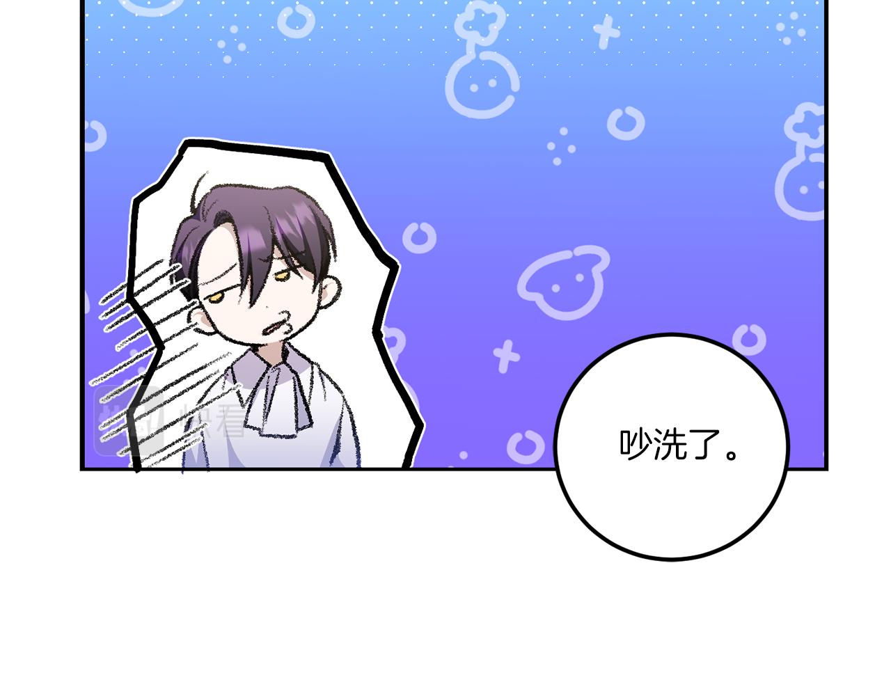 第72话 厉害的道具77