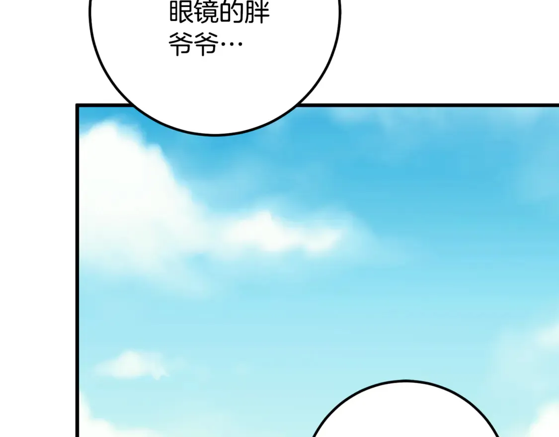 第111话 心动212