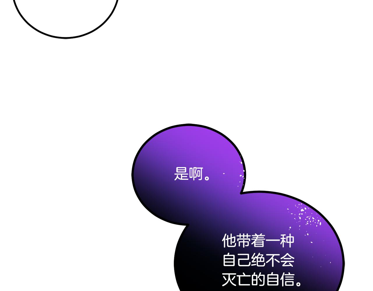 第75话 偷溜出宫8