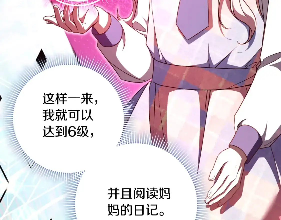 第91话137