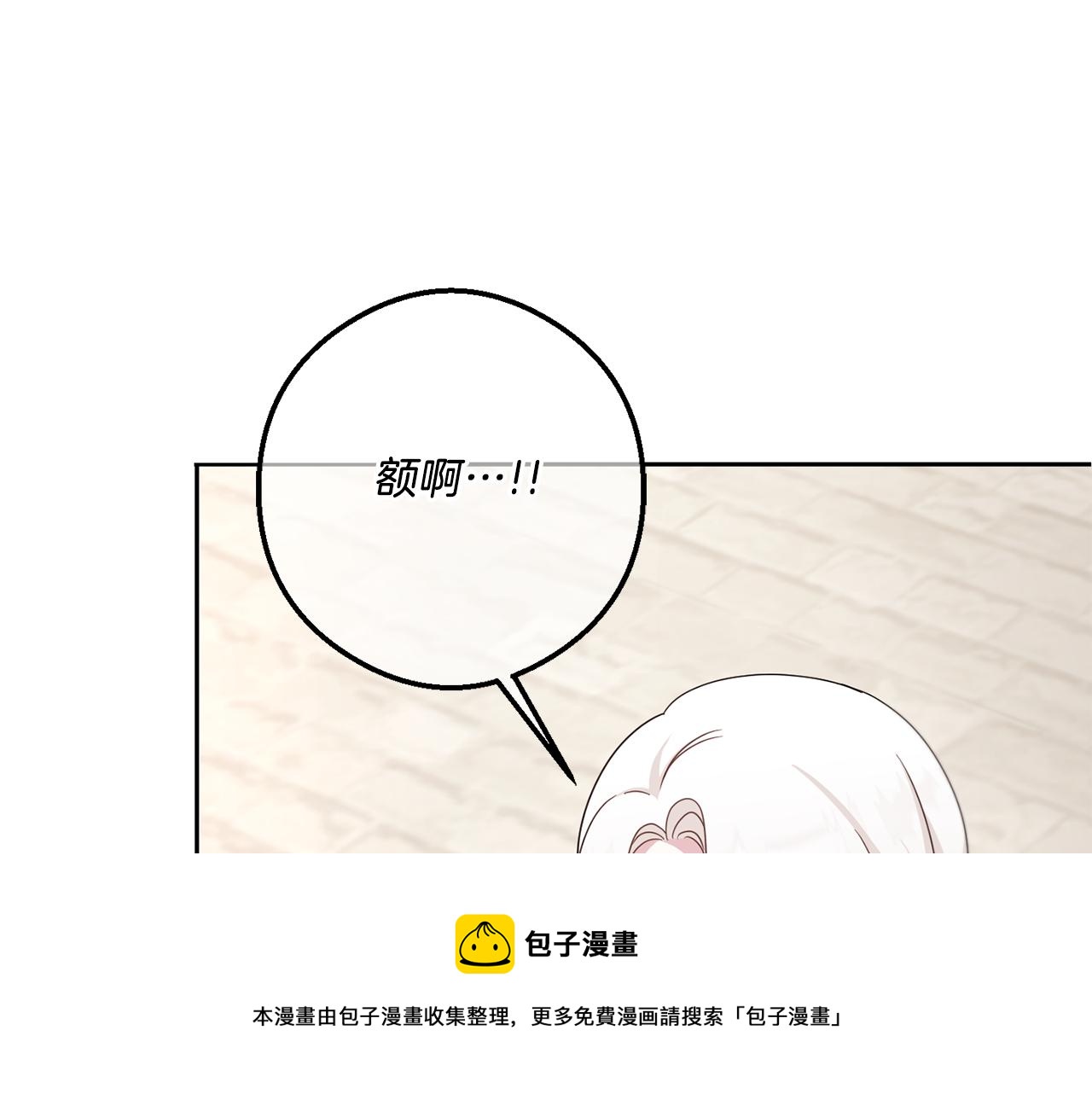 第39话 请求68