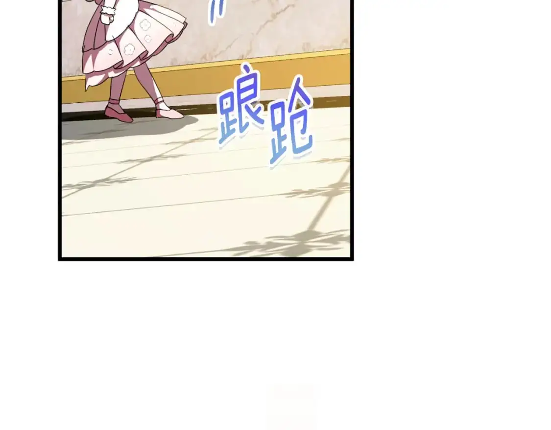 第93话 外公被暗杀？225