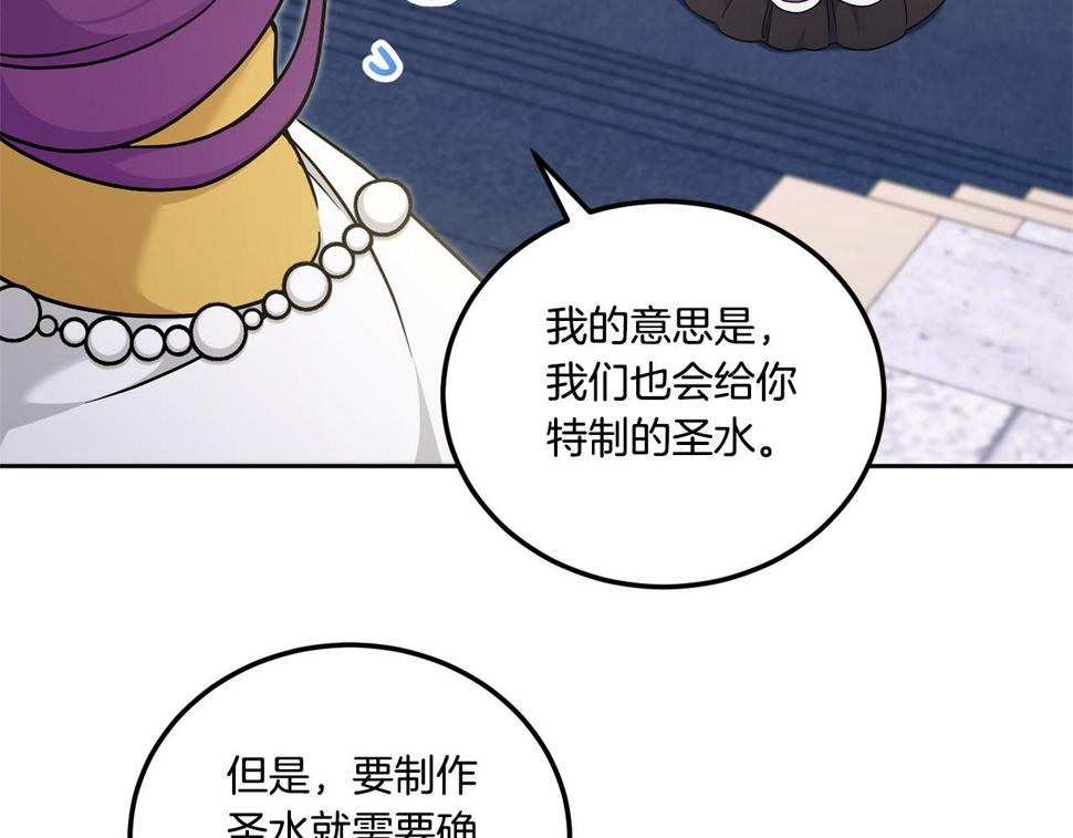 第78话 灵力测试153