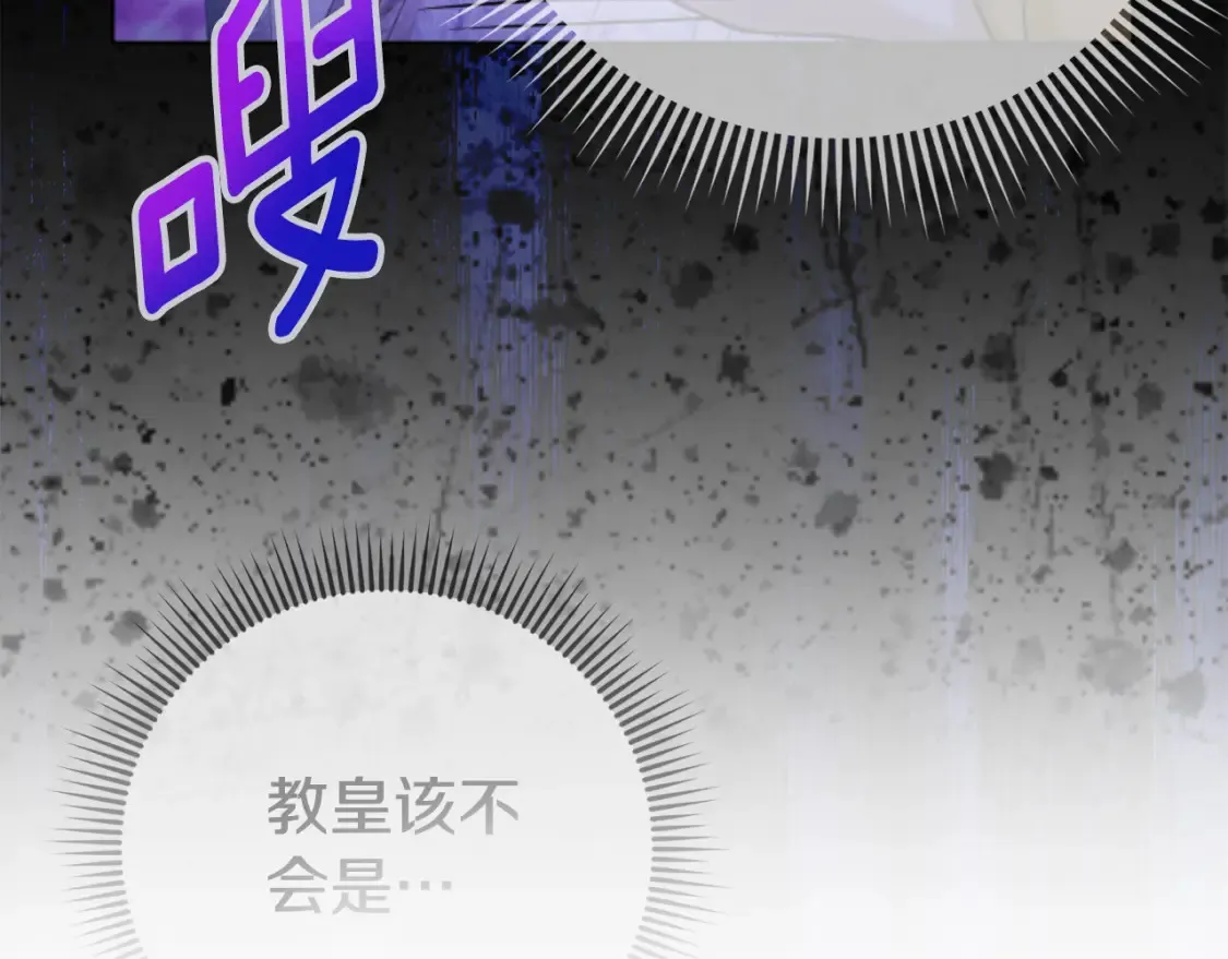第106话 送别外公84