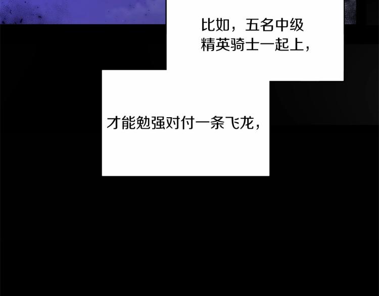 第4话 选“她”为剑125
