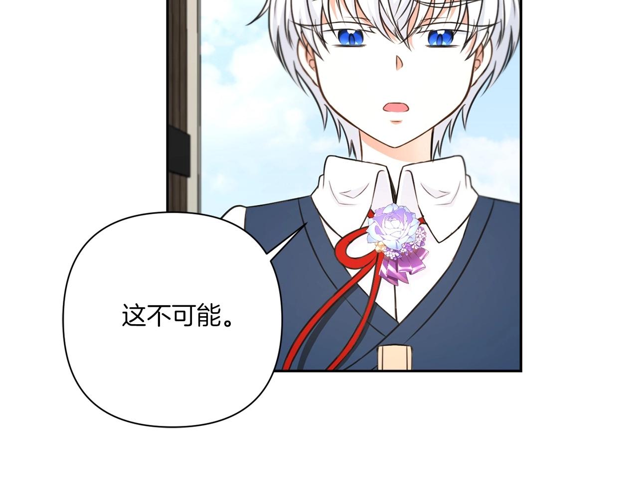 第26话 妹妹邀约打架178