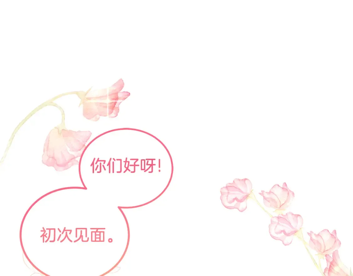 第63话 守口如瓶！186