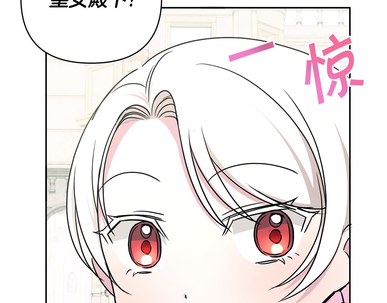 第59话 被假冒了6