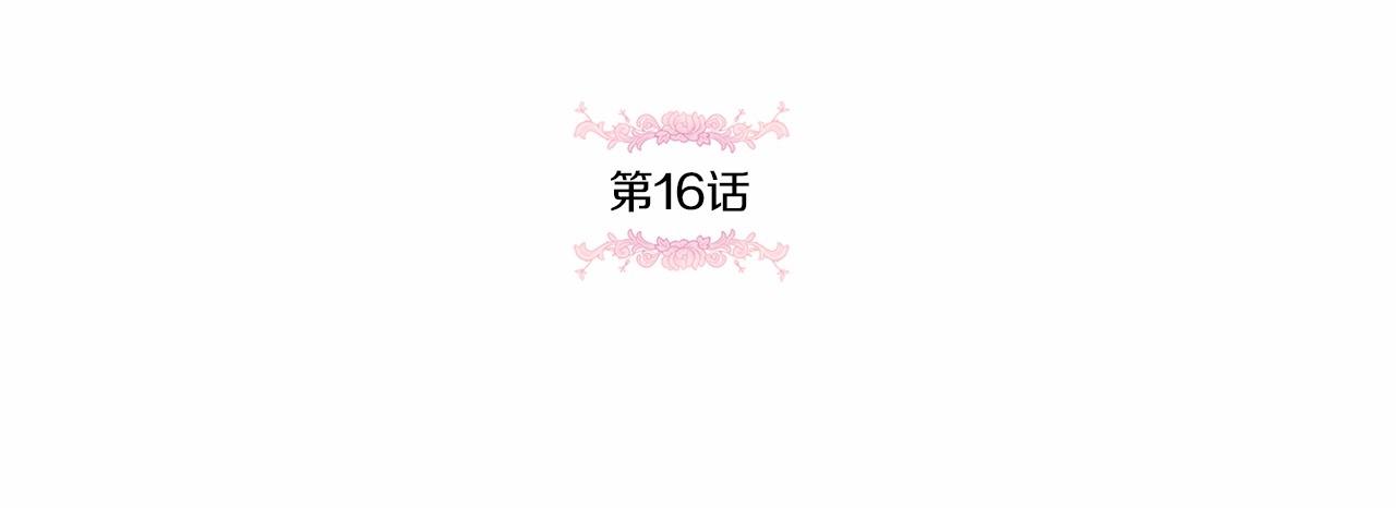 第16话 大胆索抱4