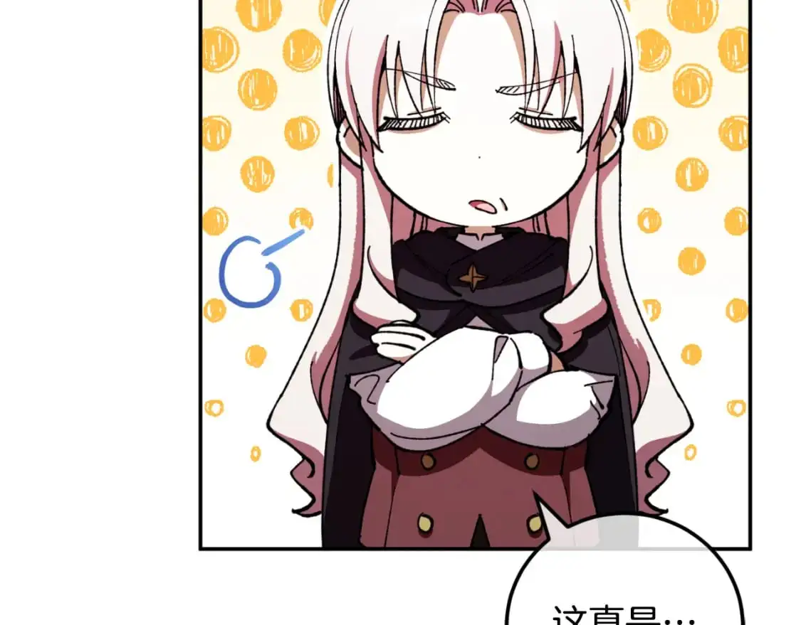 第89话 你还活着46
