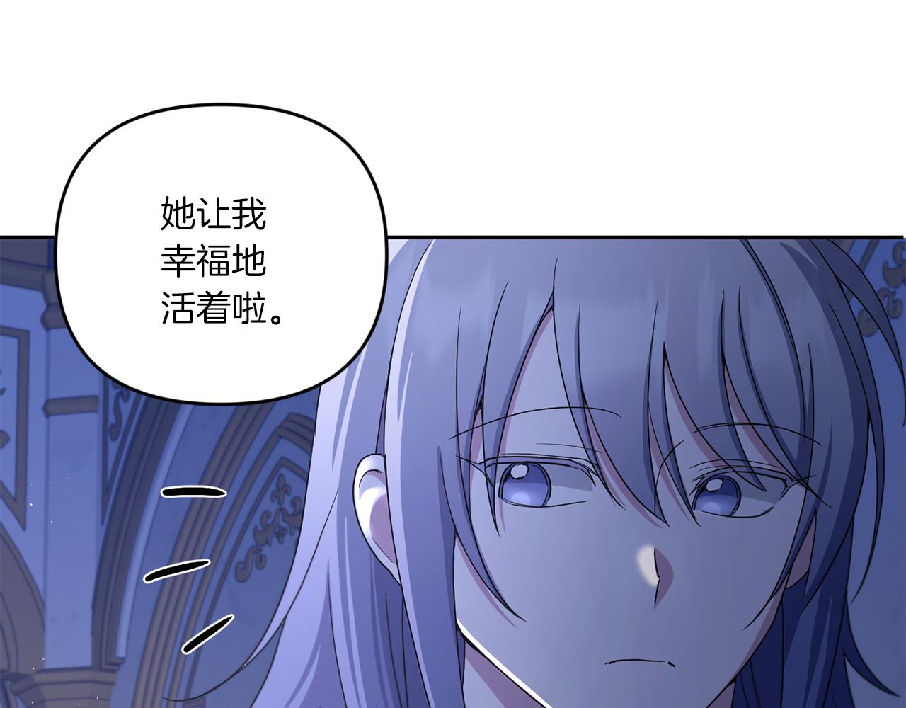 第44话 最幸福的小孩78