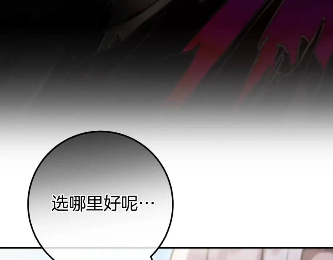 第99话 跟外公去探险88