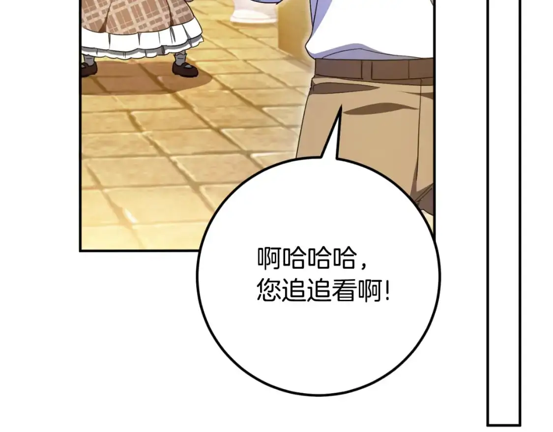 第87话 考验194