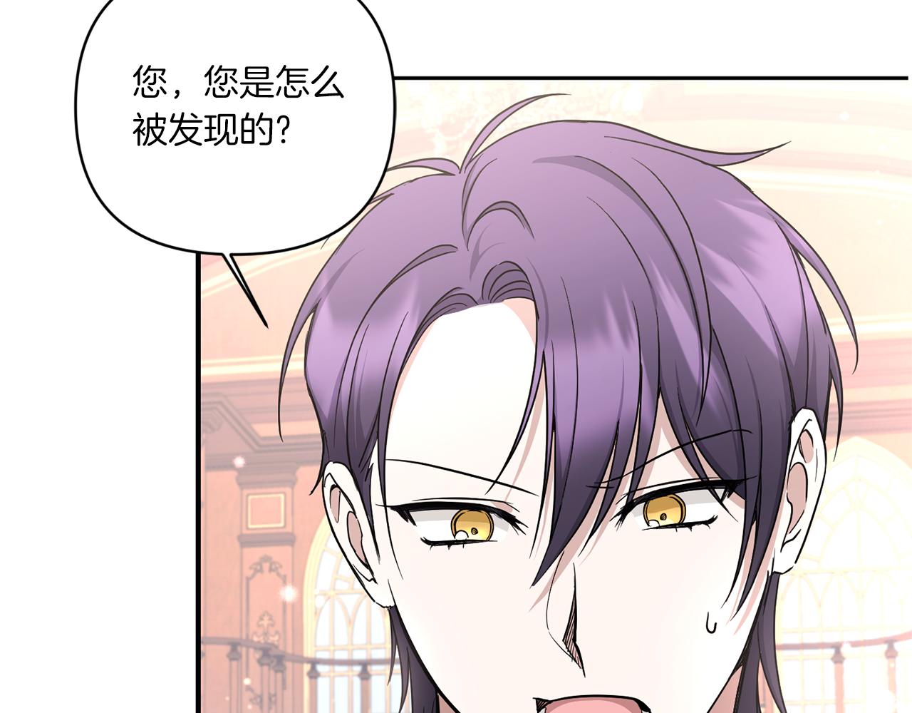 第57话 傲娇的皇女109