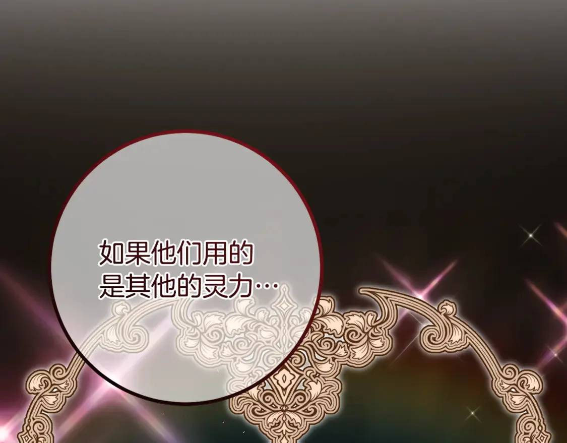 第110话 少女121
