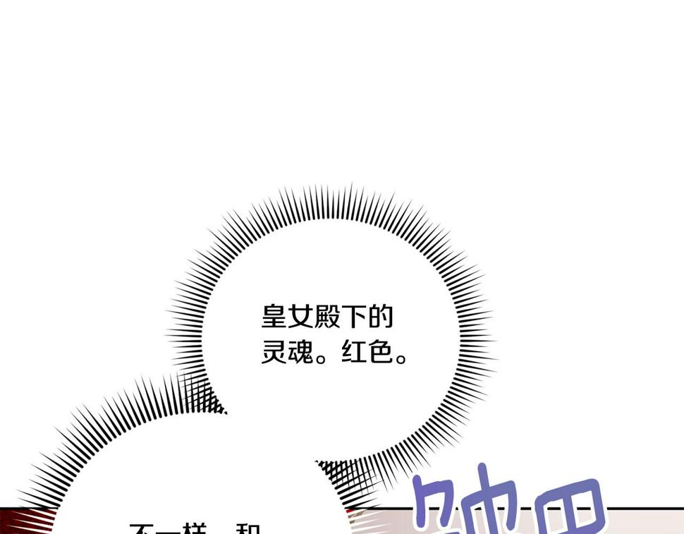 第78话 灵力测试157