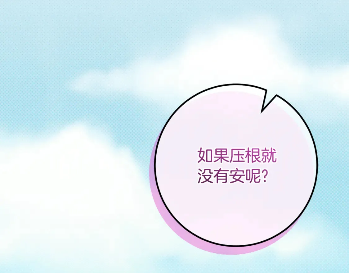 第110话 少女113