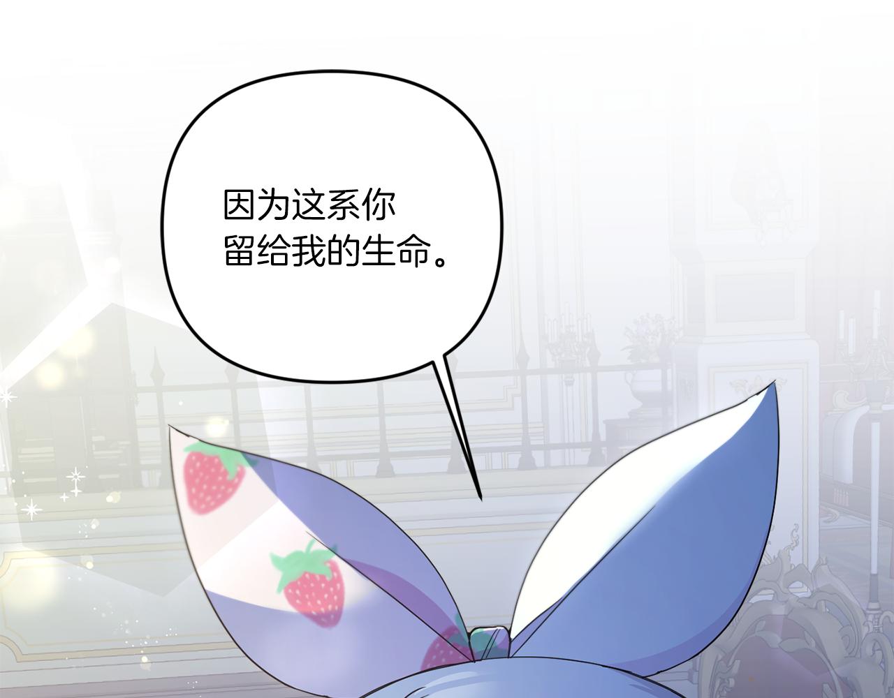 第43话 时空对话147