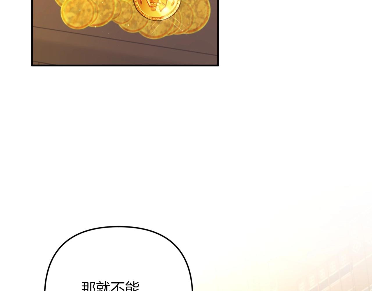第31话 在我身边直至我成年139