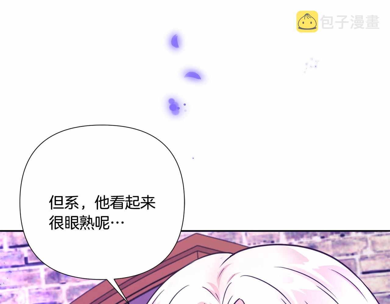 第25话 色狼！铲除！93