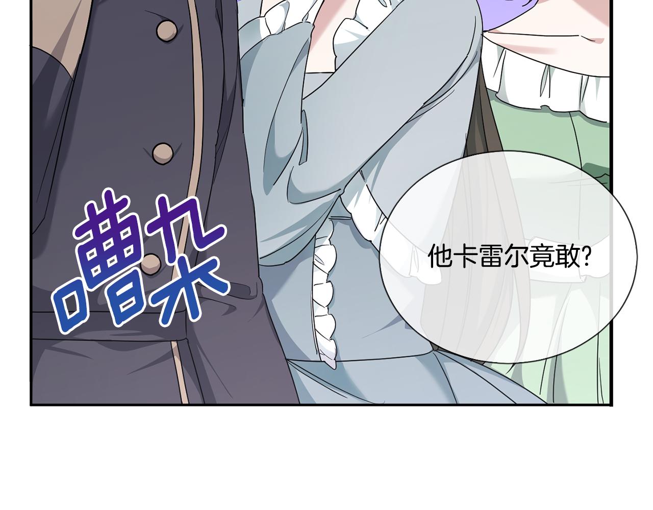 第64话 又见仇人105
