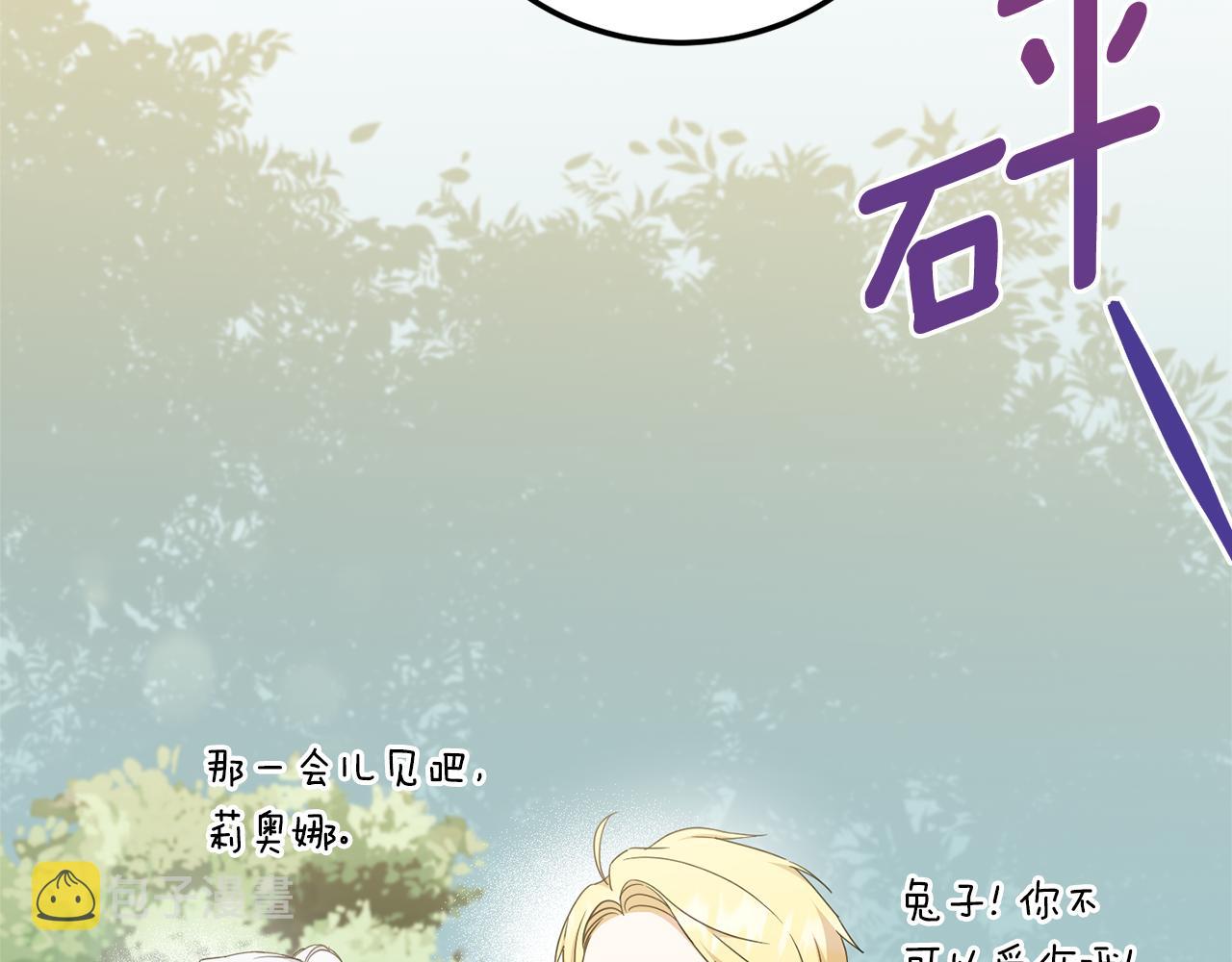 第70话 变故92