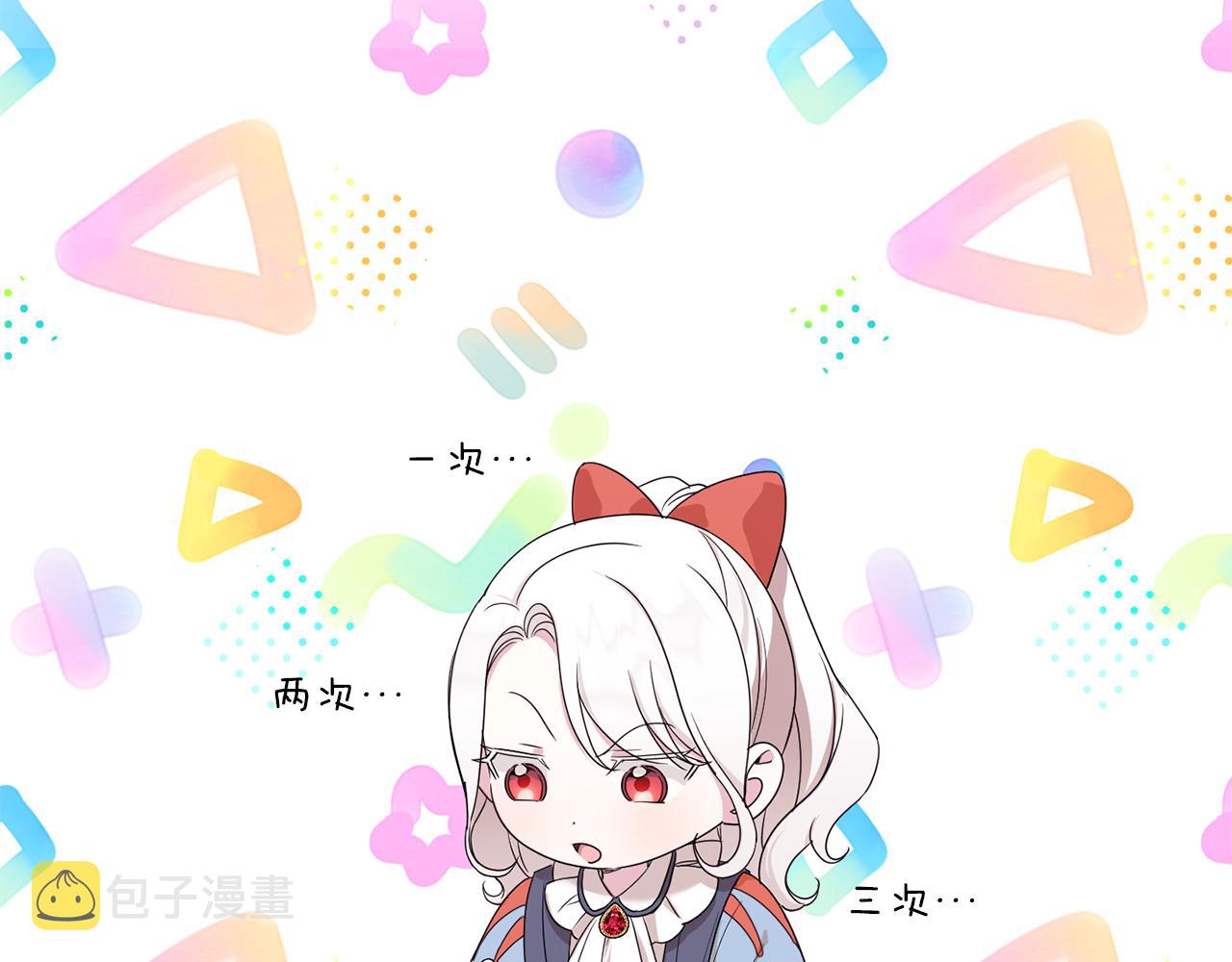 第48话 神秘的帅哥64