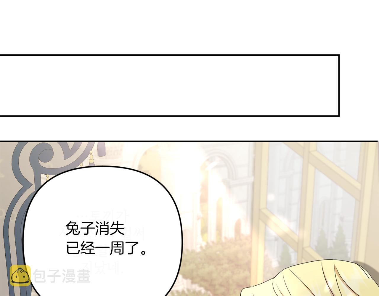 第48话 神秘的帅哥69