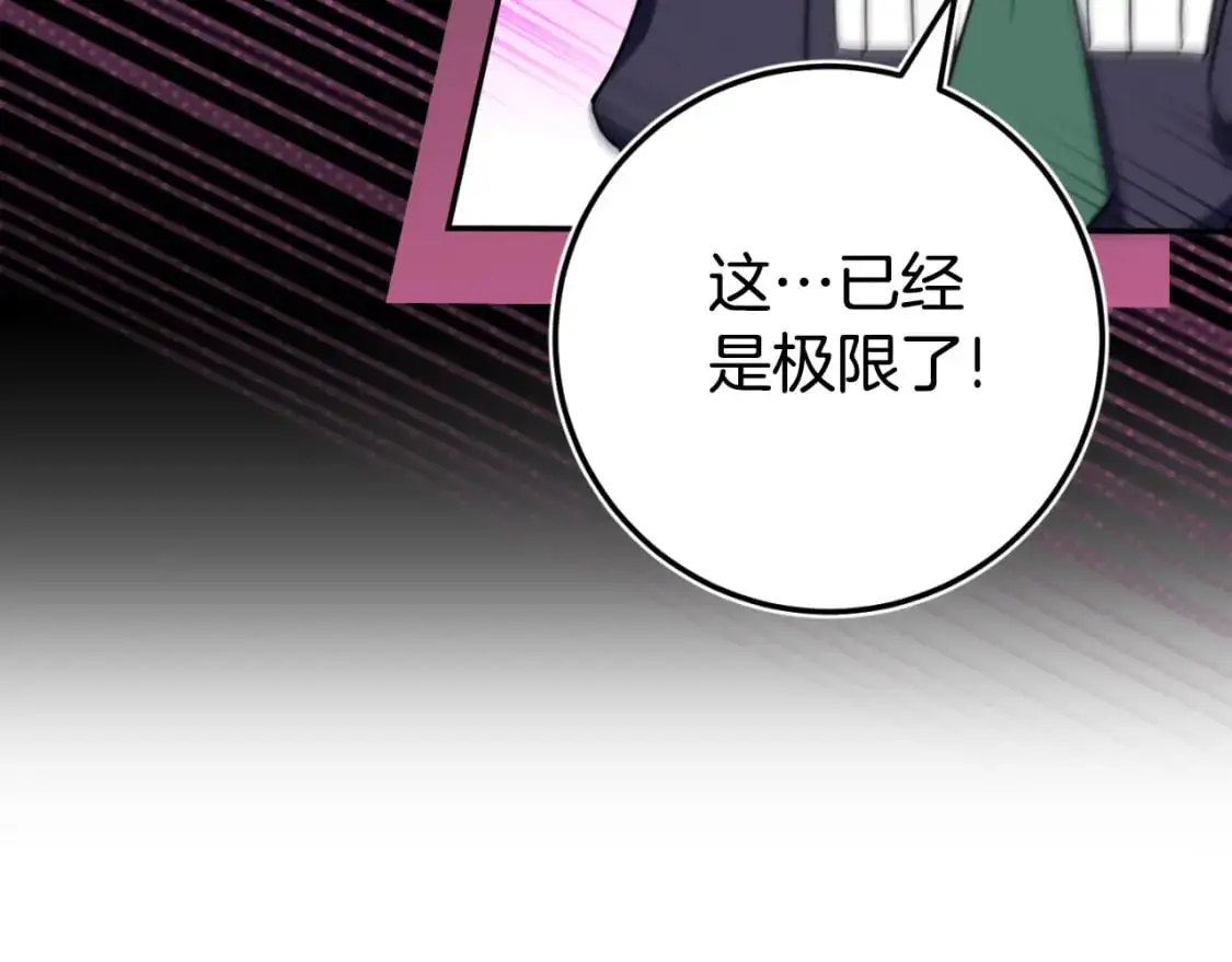 第99话 跟外公去探险65