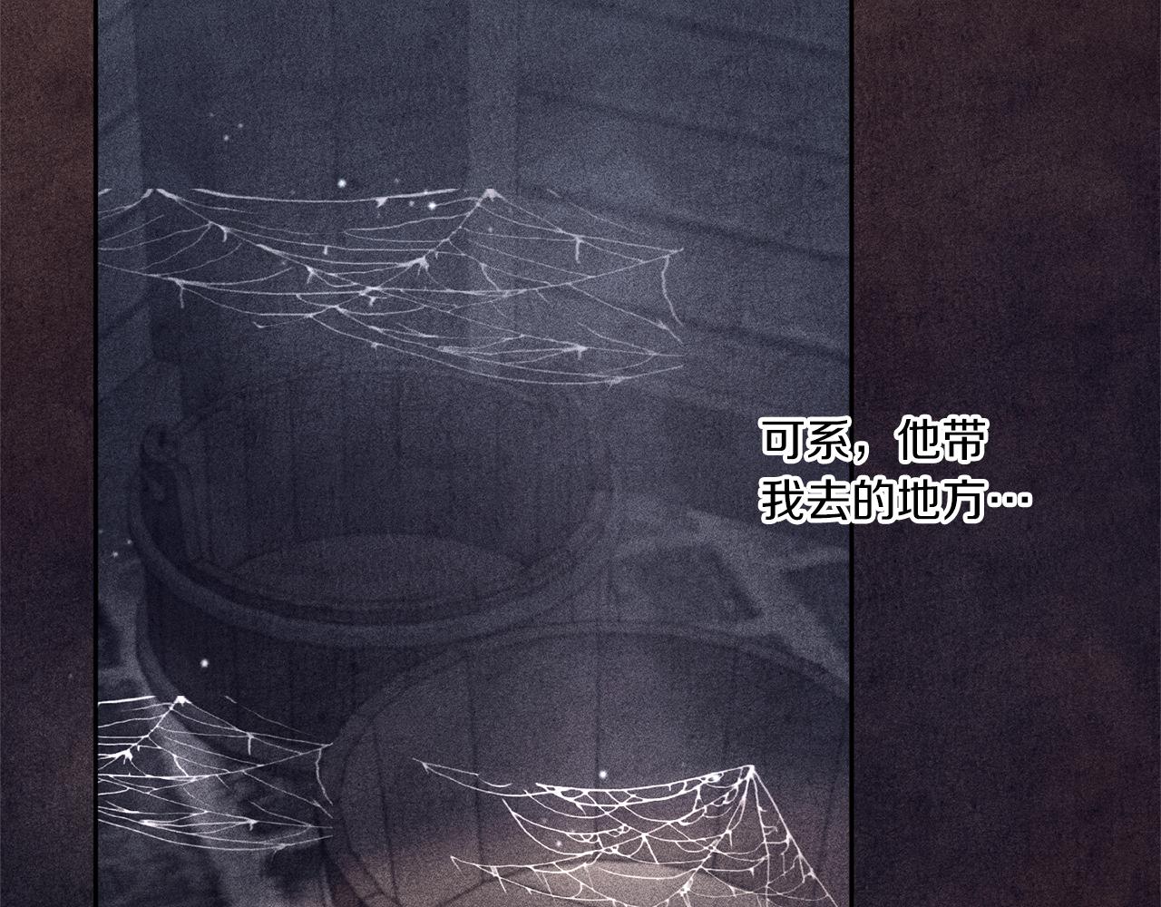 第56话 皇姐来访70
