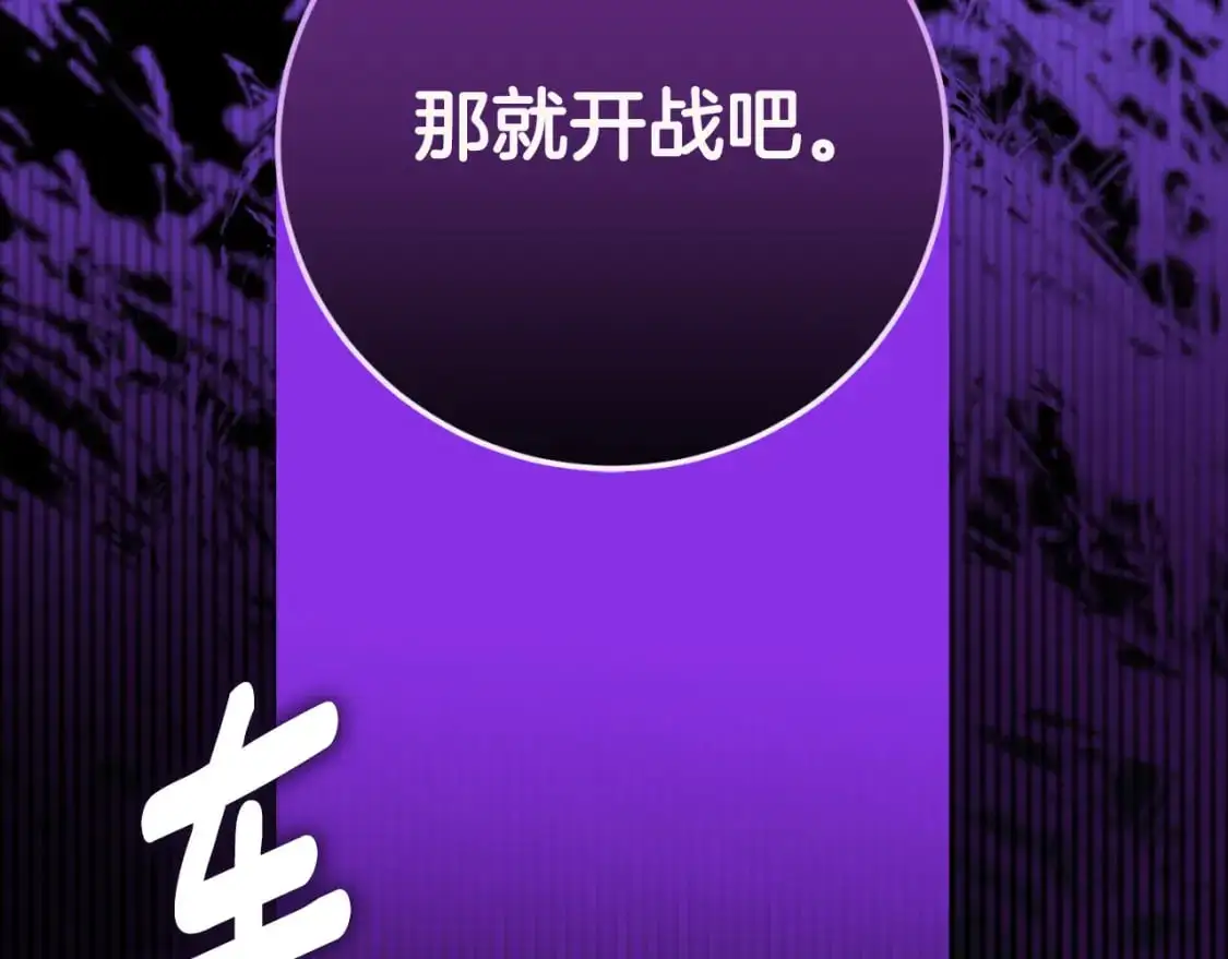 第90话 你变了167