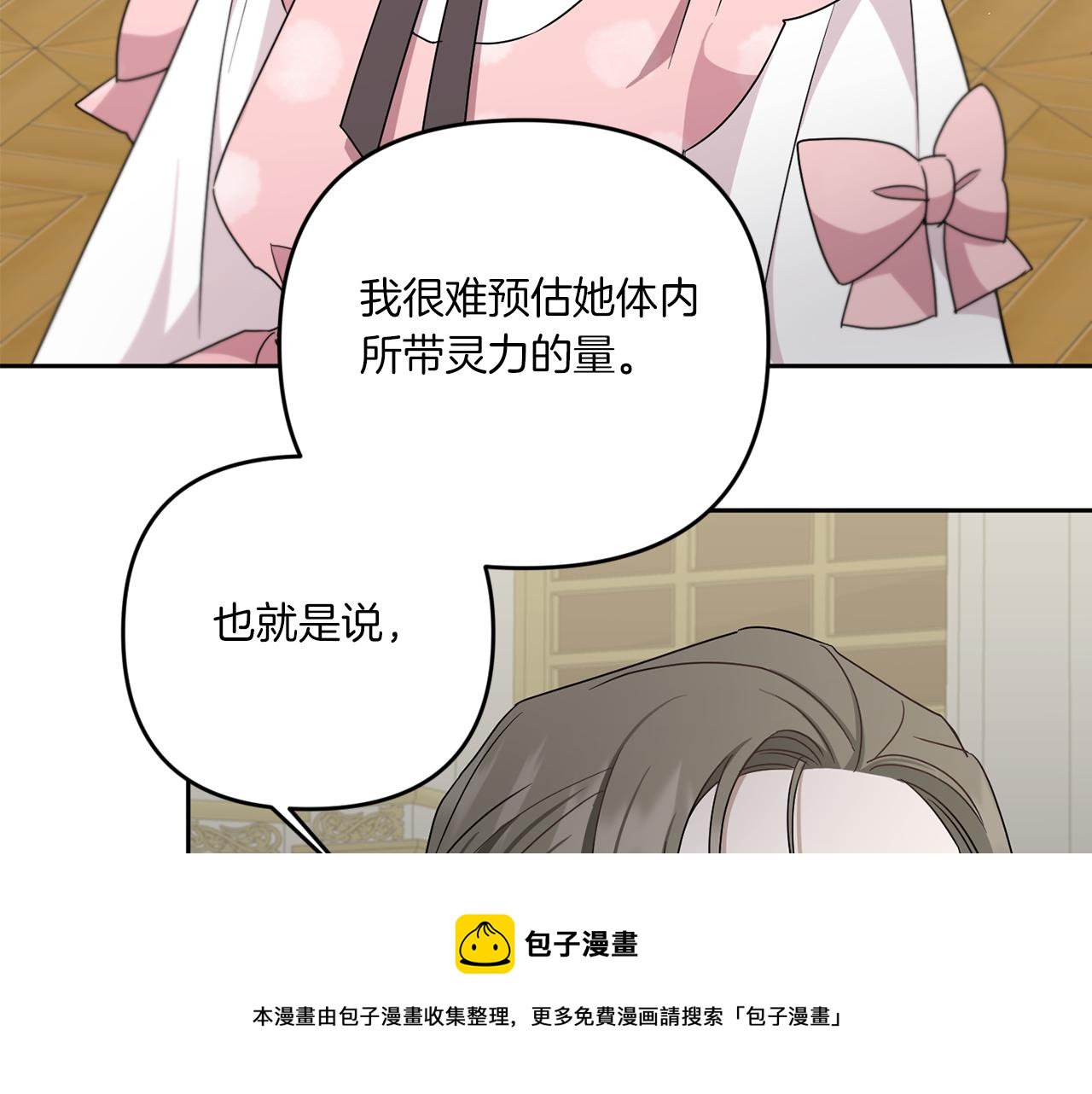 第37话 升化176