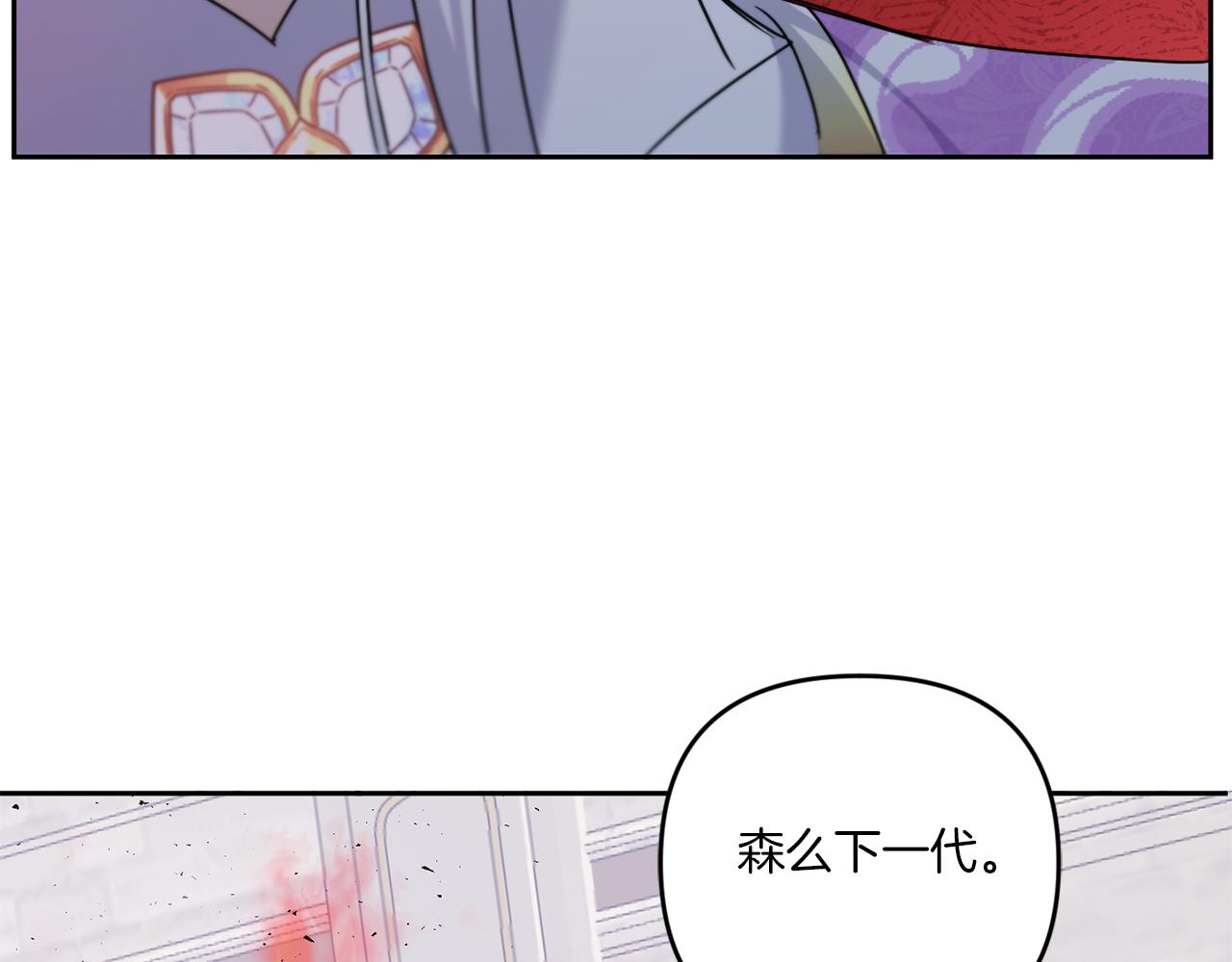 第40话 最强后盾34