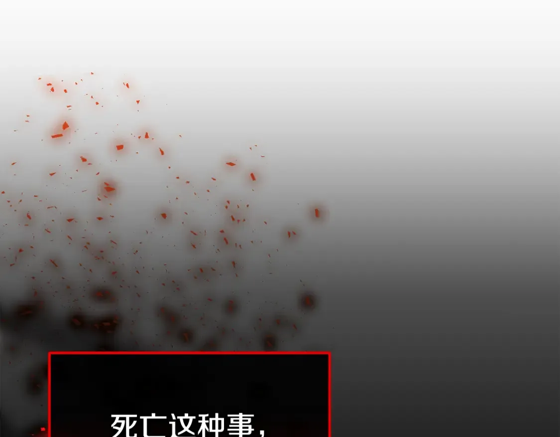 第108话 胆敢冒犯我262